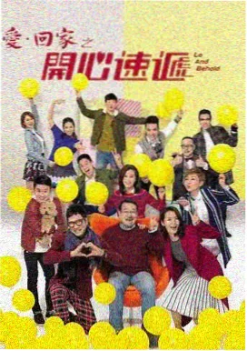 欢乐颂 隔壁的姐妹们